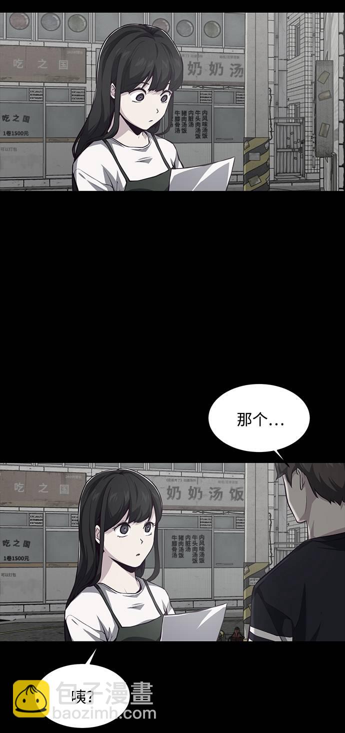 [第41话] 计划41