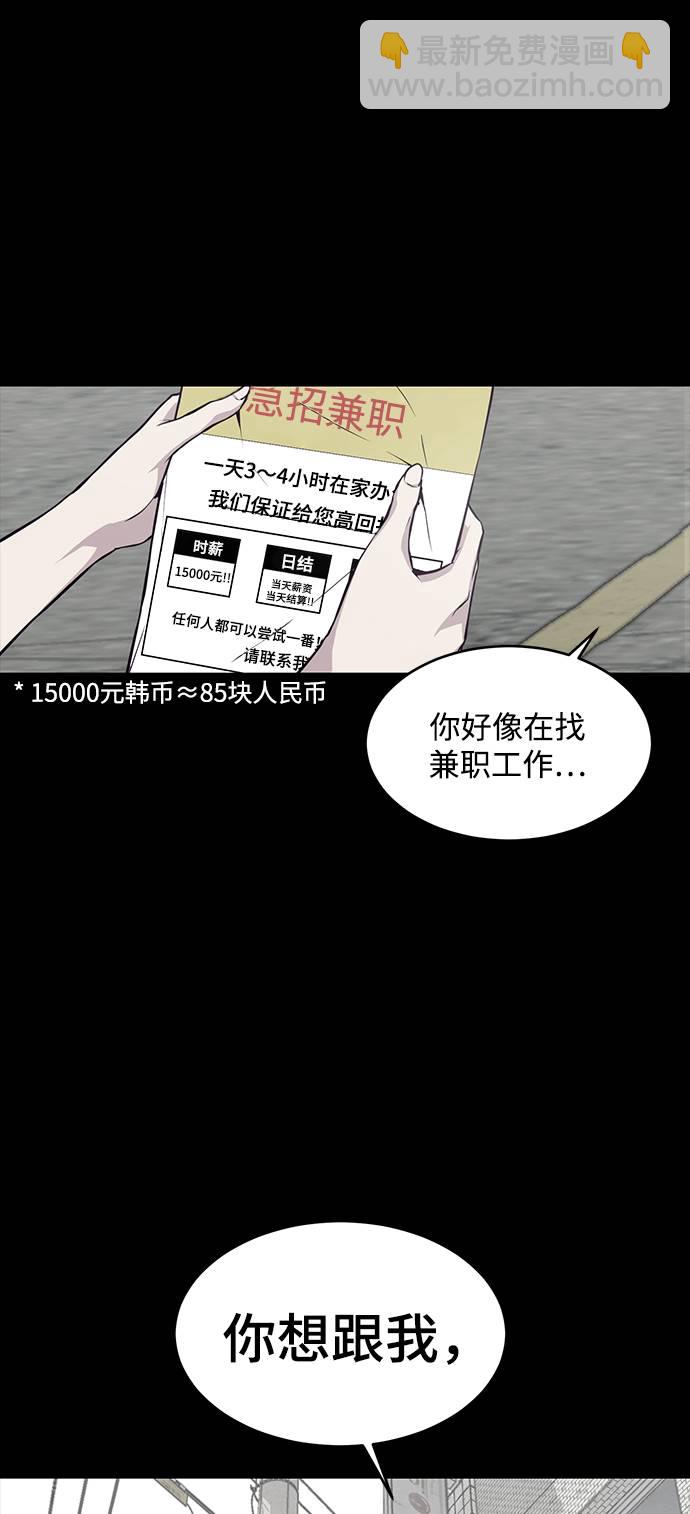 [第41话] 计划43