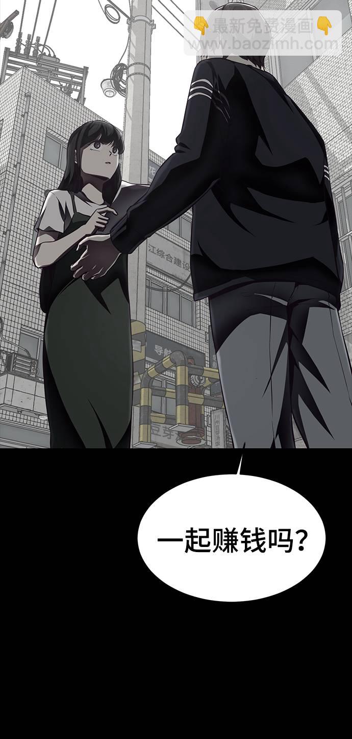 [第41话] 计划44