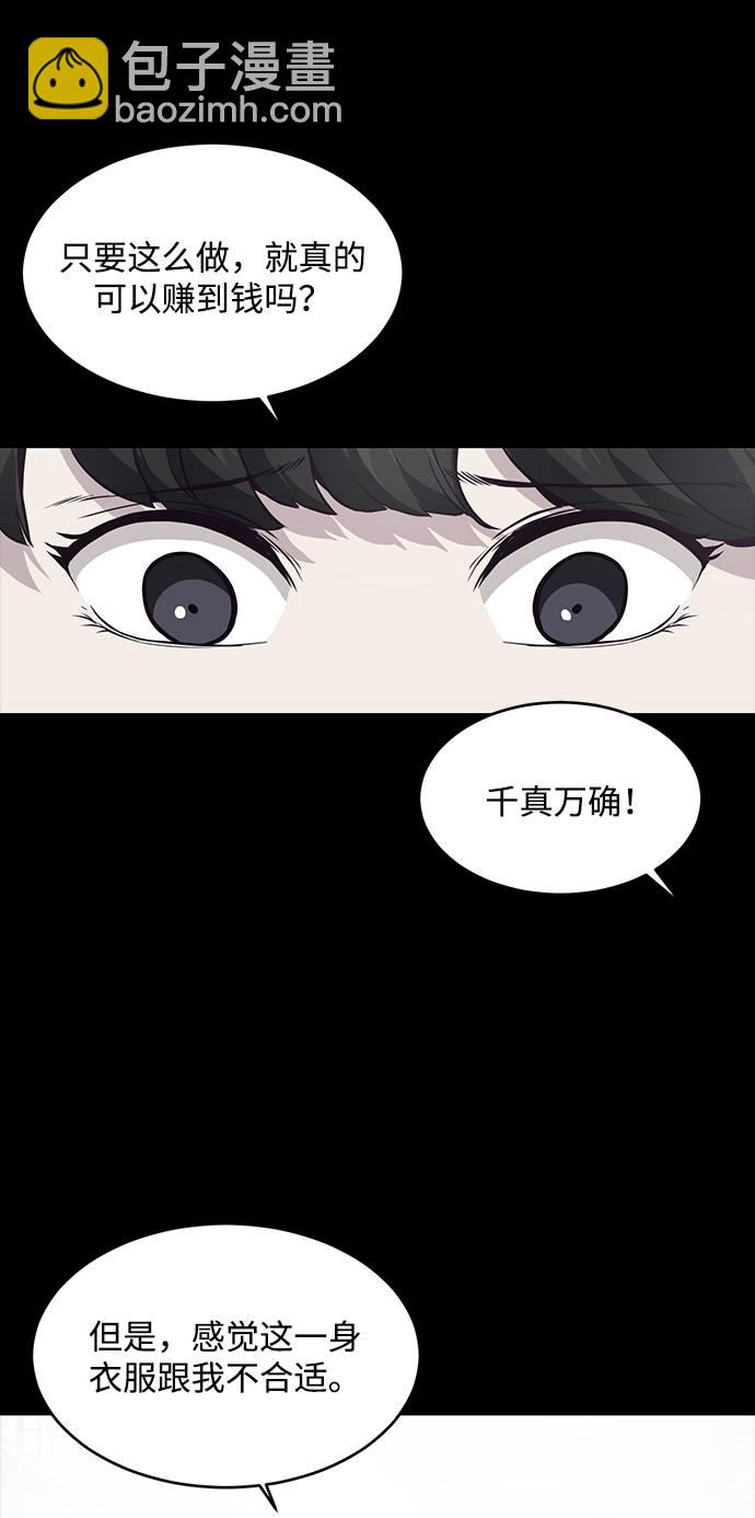 [第41话] 计划48