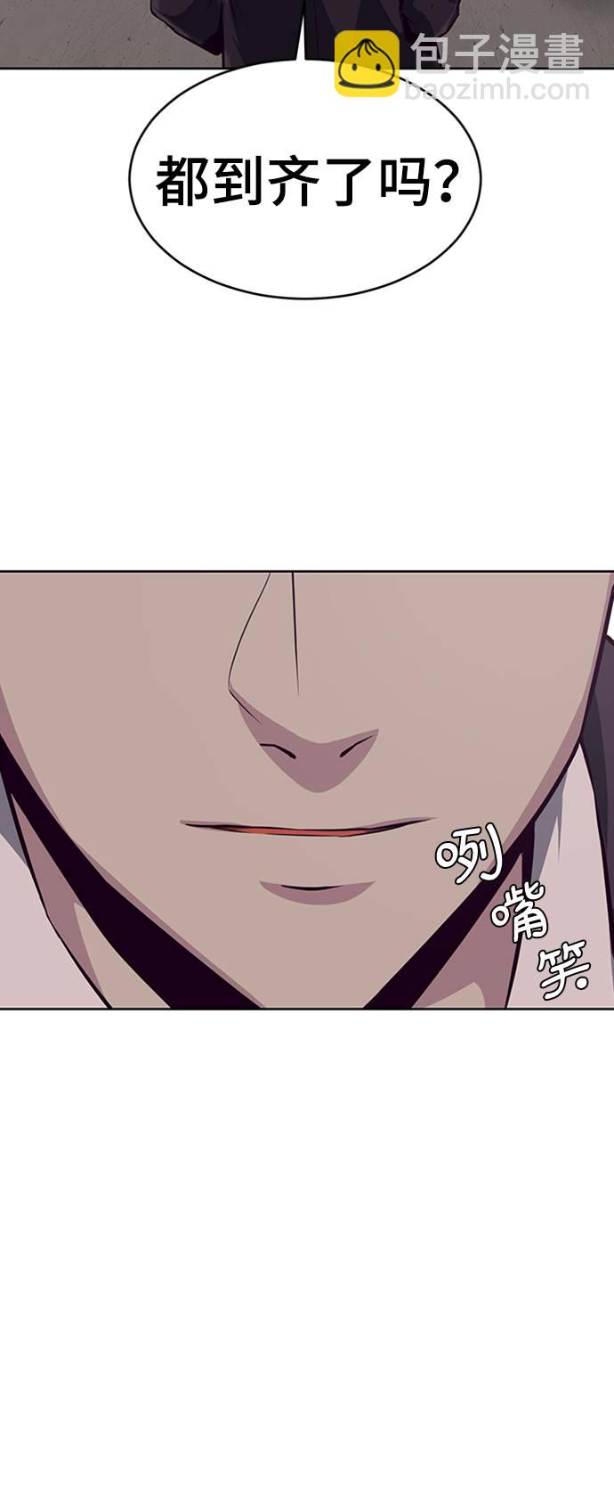 [第41话] 计划5