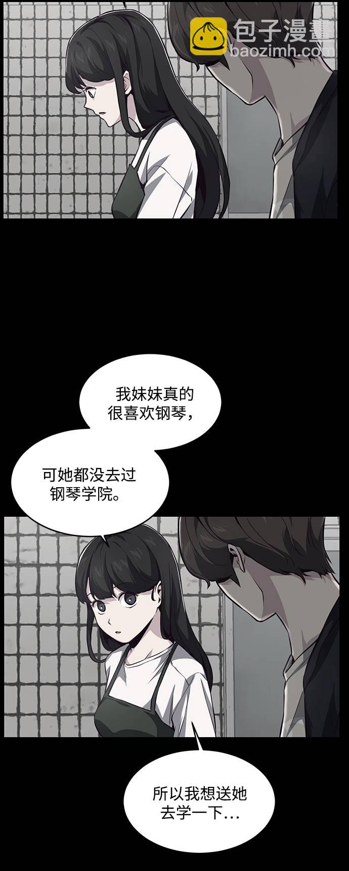 [第41话] 计划50
