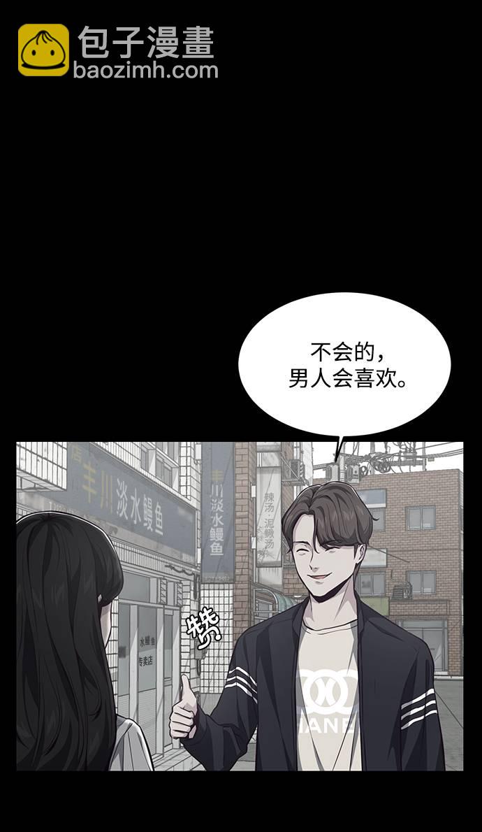 [第41话] 计划54