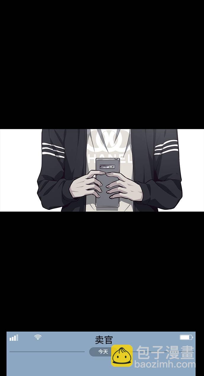 [第41话] 计划56