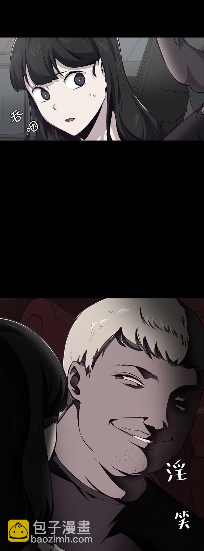 [第41话] 计划59