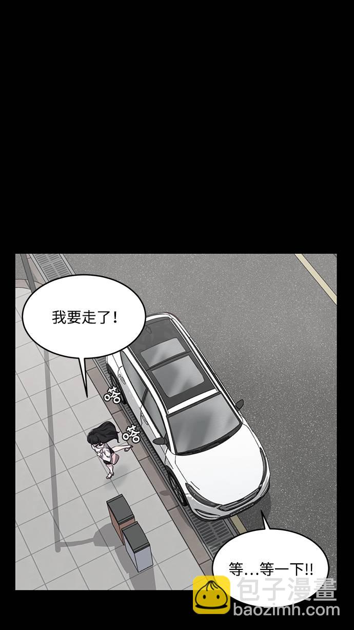 [第41话] 计划61