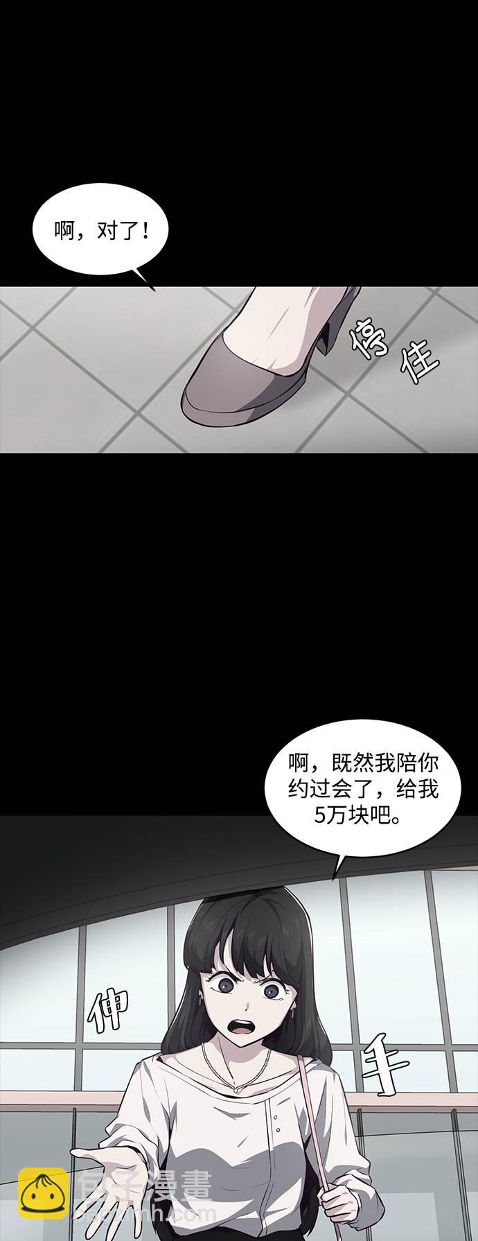 [第41话] 计划62