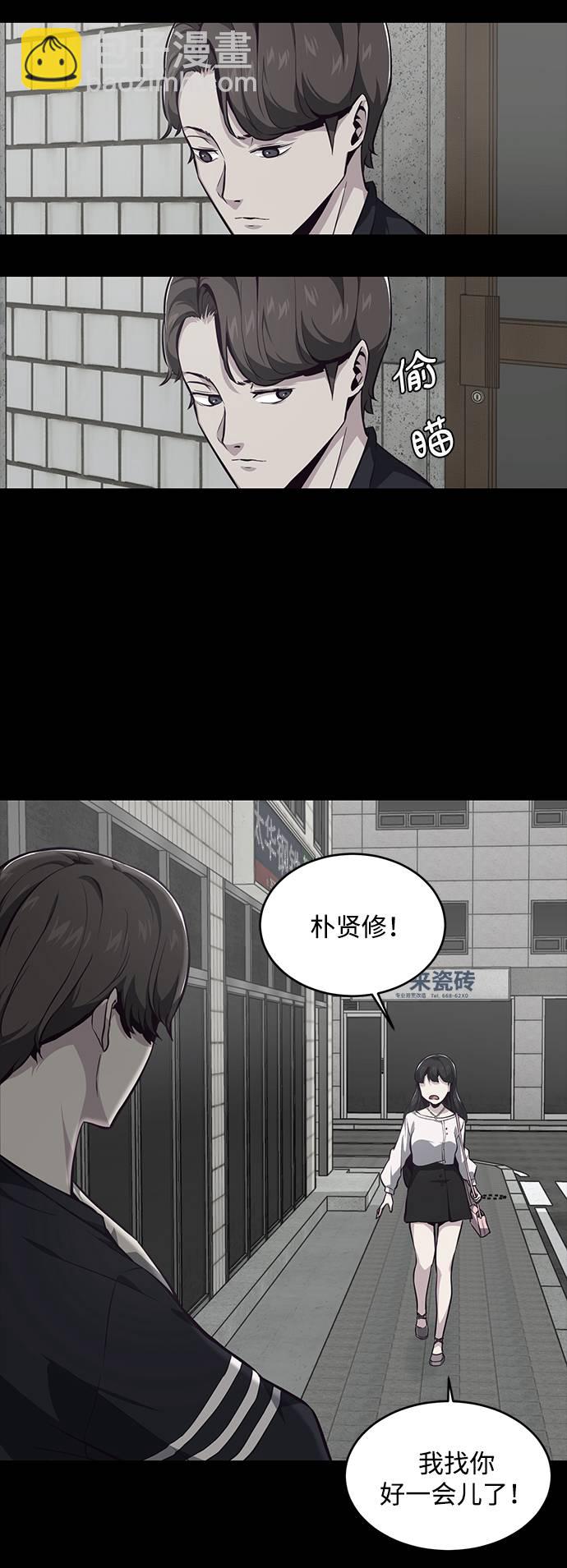 [第41话] 计划64