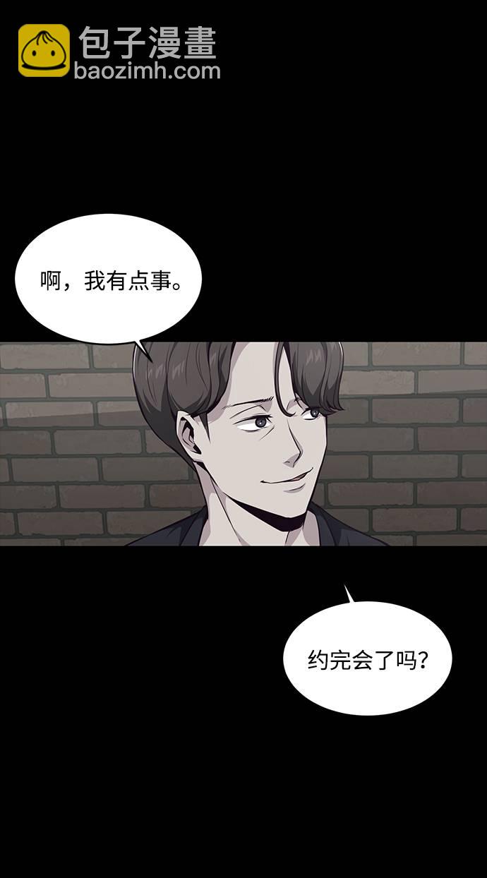 [第41话] 计划65