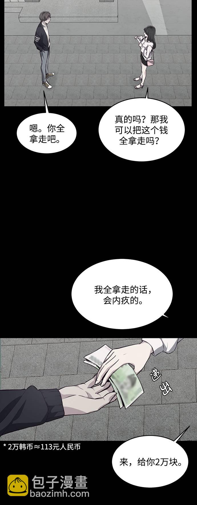 [第41话] 计划67