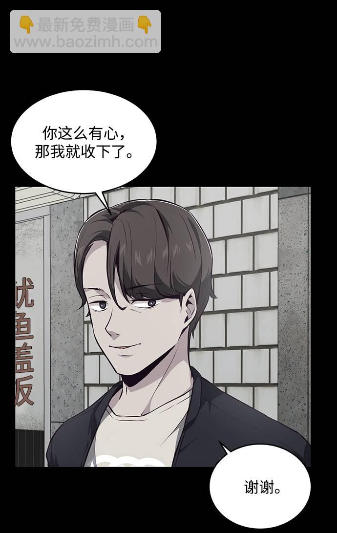 [第41话] 计划68