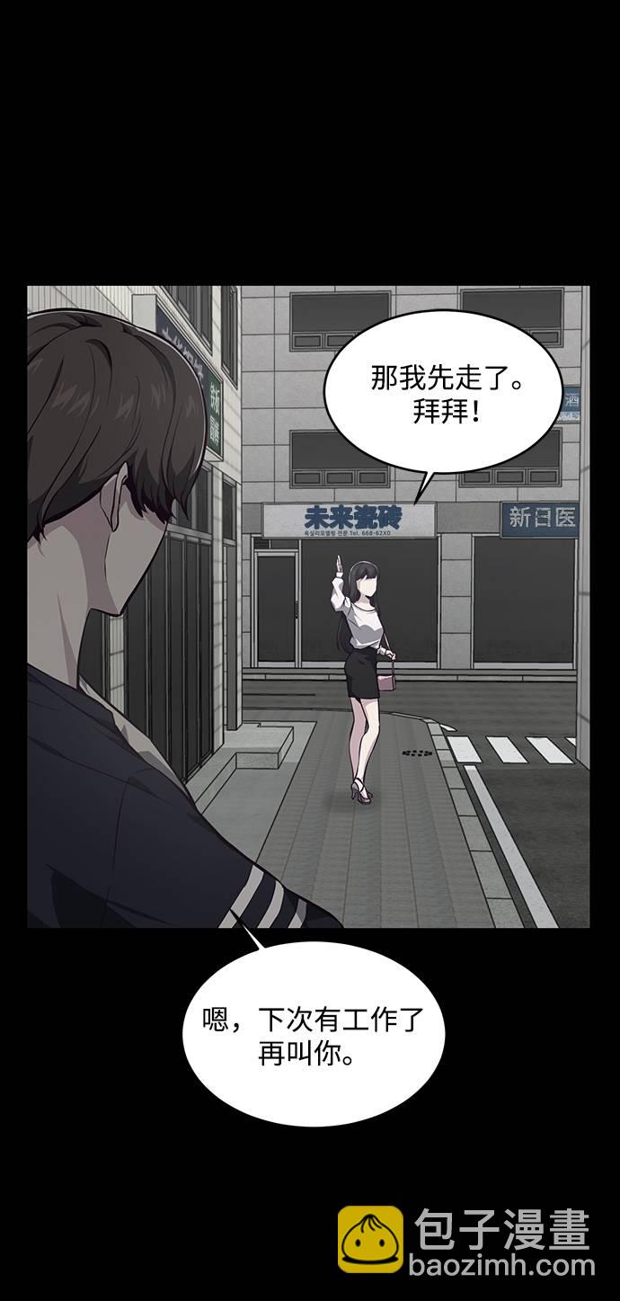 [第41话] 计划69