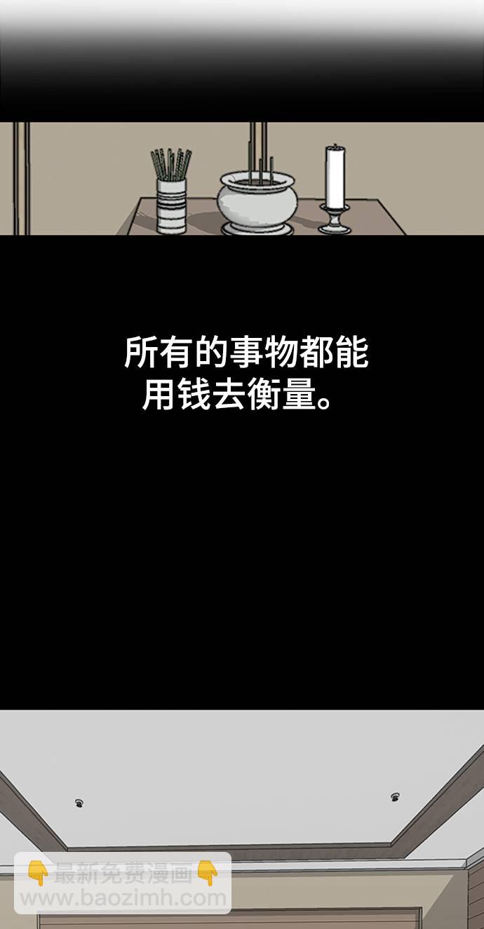 [第41话] 计划7