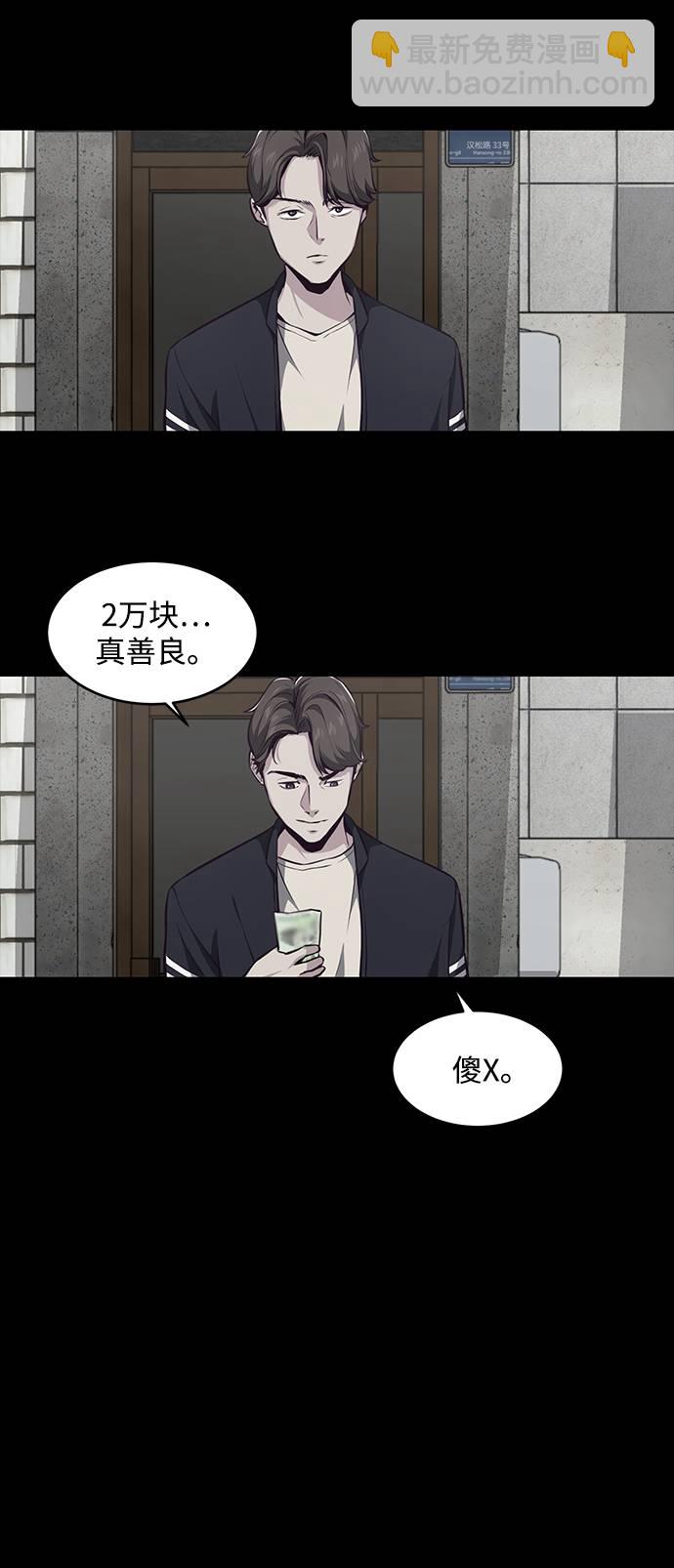[第41话] 计划70