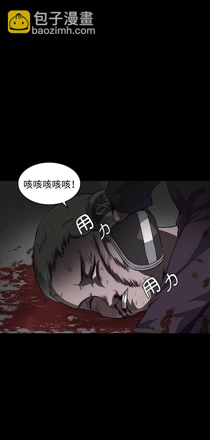 [第41话] 计划71