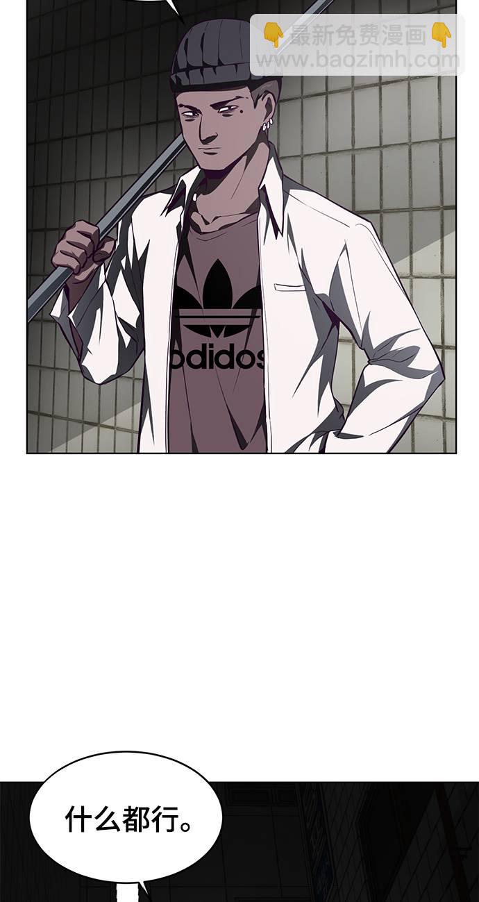 [第41话] 计划74