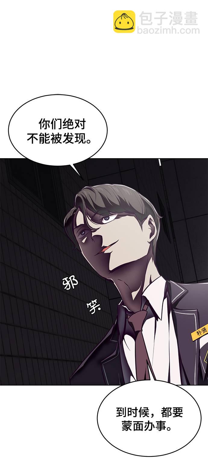 [第41话] 计划78