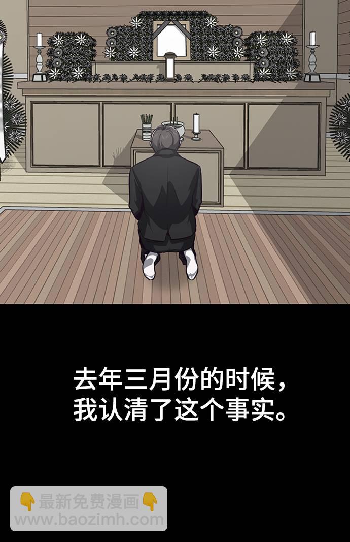 [第41话] 计划8