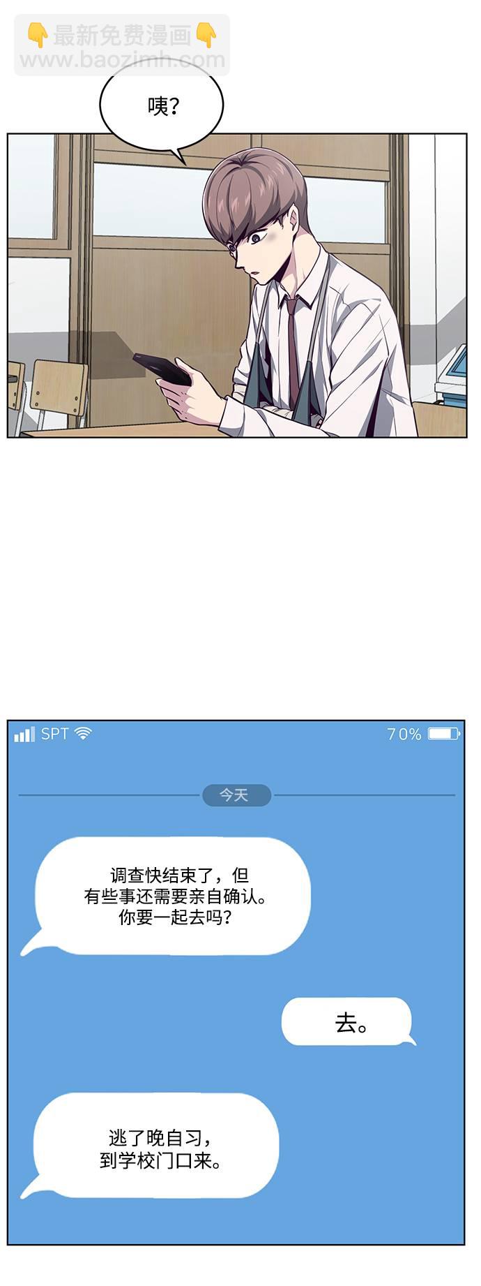 [第41话] 计划80