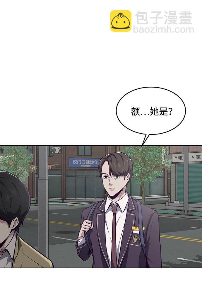 [第41话] 计划84