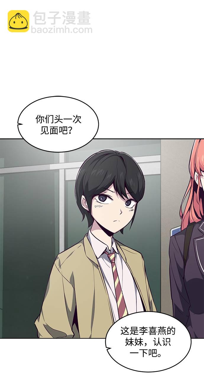 [第41话] 计划85
