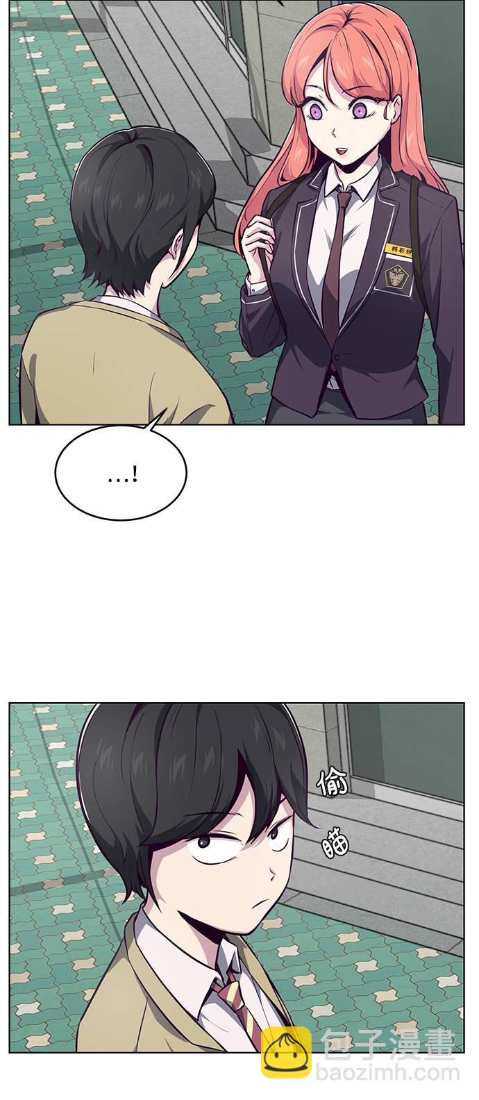 [第41话] 计划87