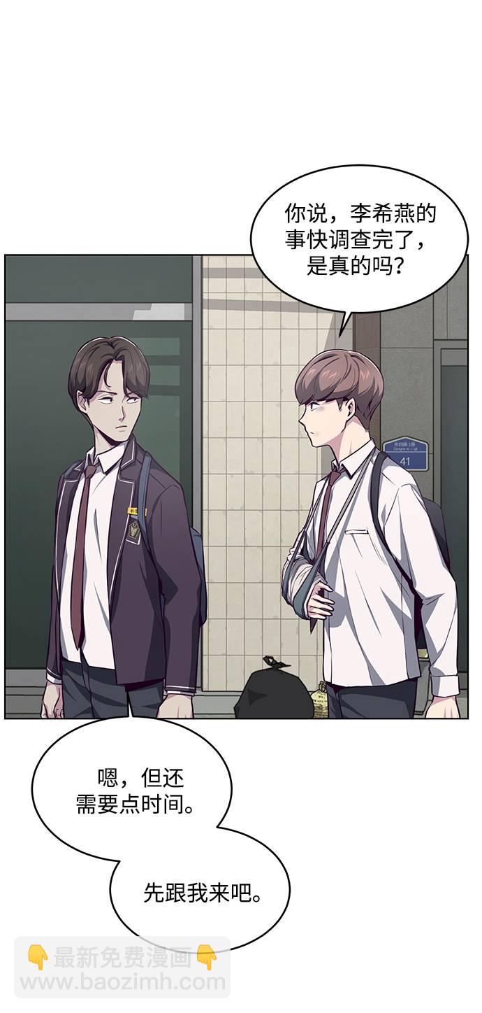 [第41话] 计划89