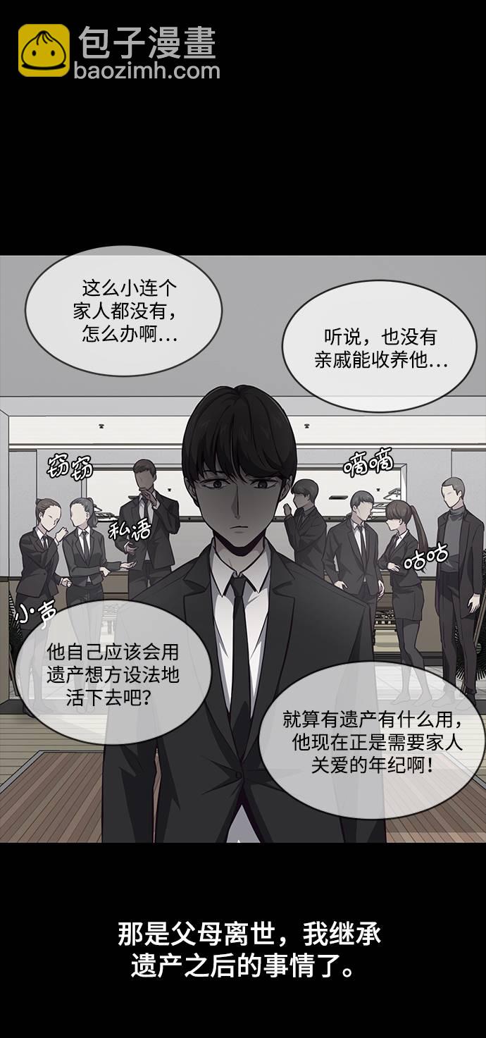 [第41话] 计划9
