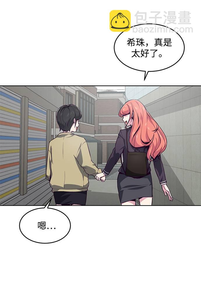 [第41话] 计划90