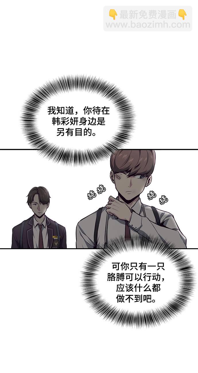 [第41话] 计划92