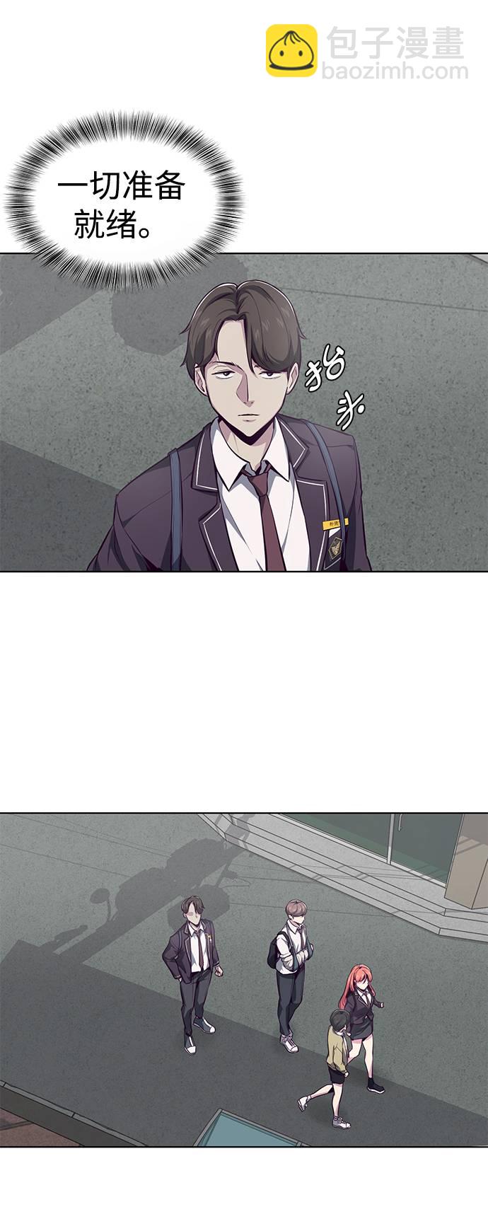 [第41话] 计划93