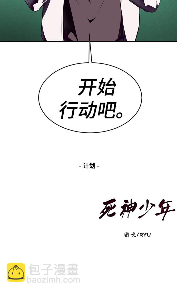 [第41话] 计划96
