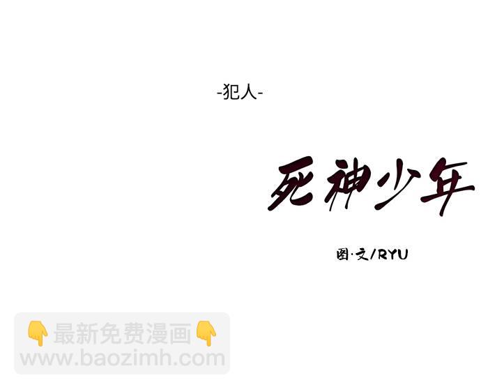 [第42话] 犯人107
