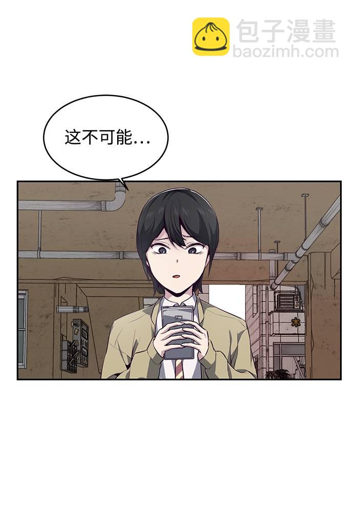 [第42话] 犯人13