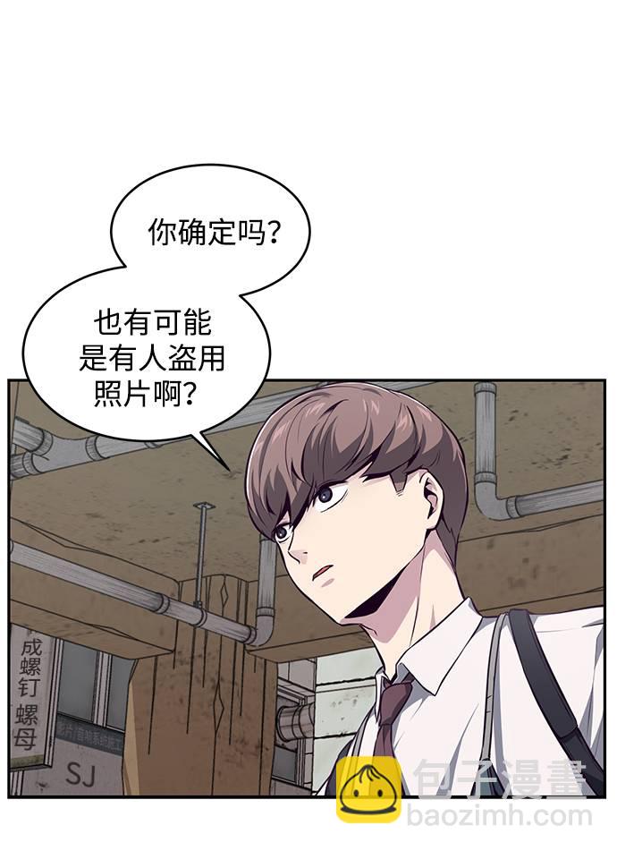 [第42话] 犯人16