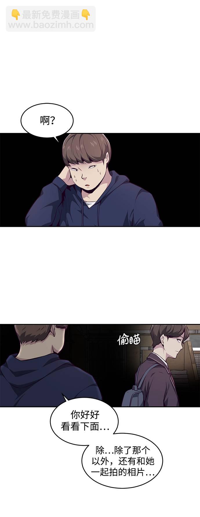 [第42话] 犯人17