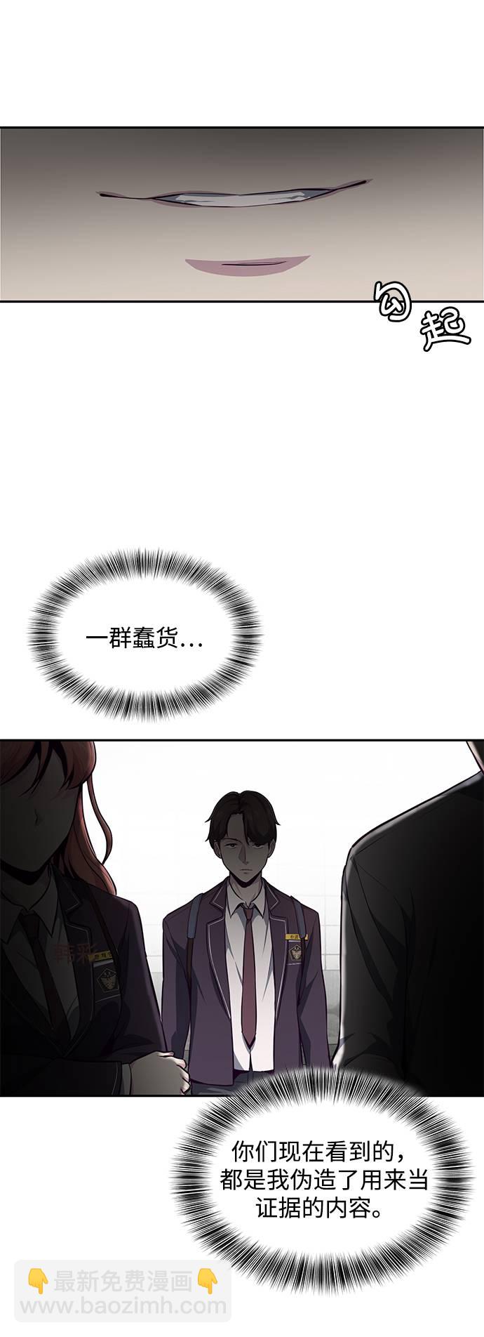 [第42话] 犯人20