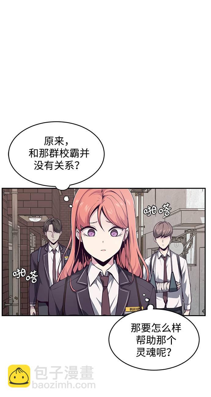 [第42话] 犯人27