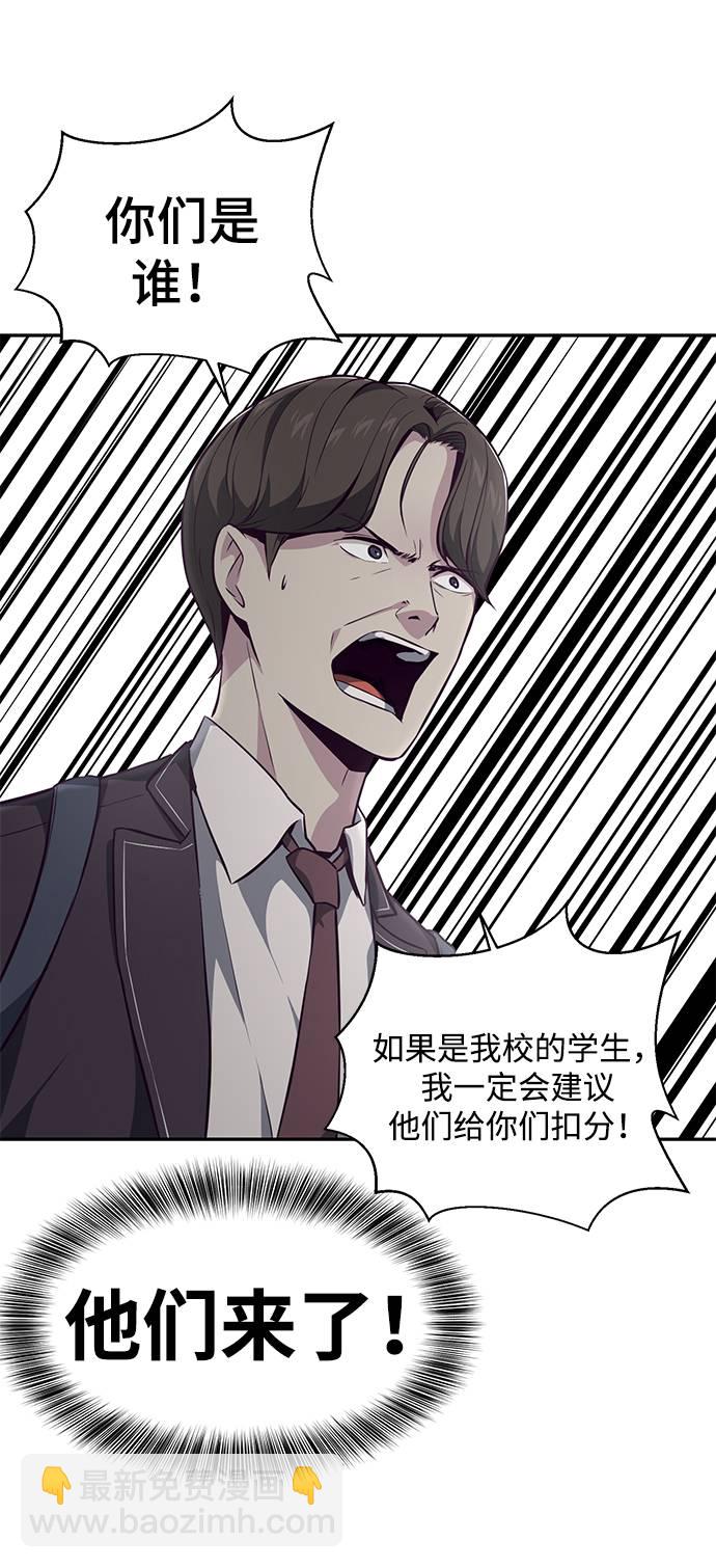 [第42话] 犯人35