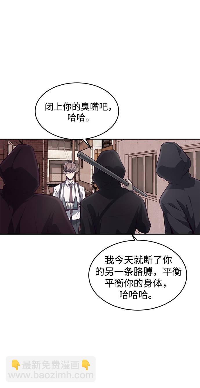 [第42话] 犯人36