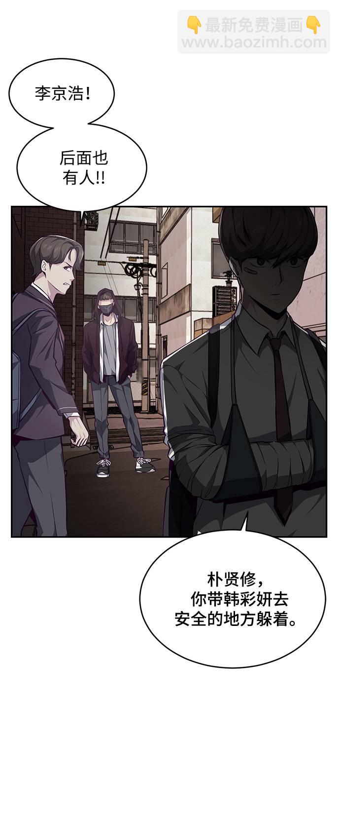 [第42话] 犯人37