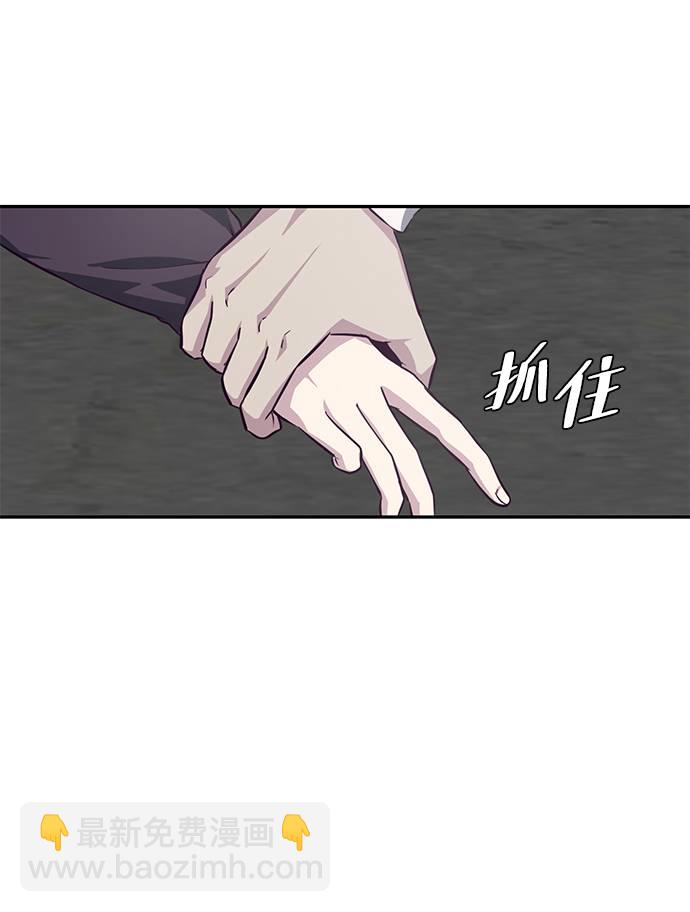 [第42话] 犯人39