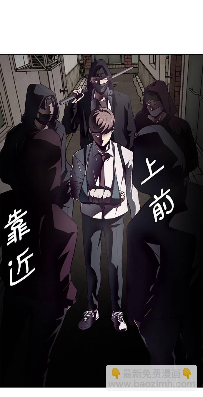 [第42话] 犯人42
