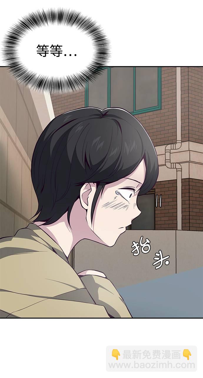 [第42话] 犯人52