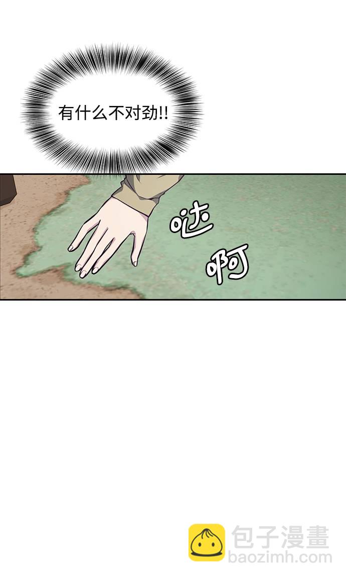 [第42话] 犯人56