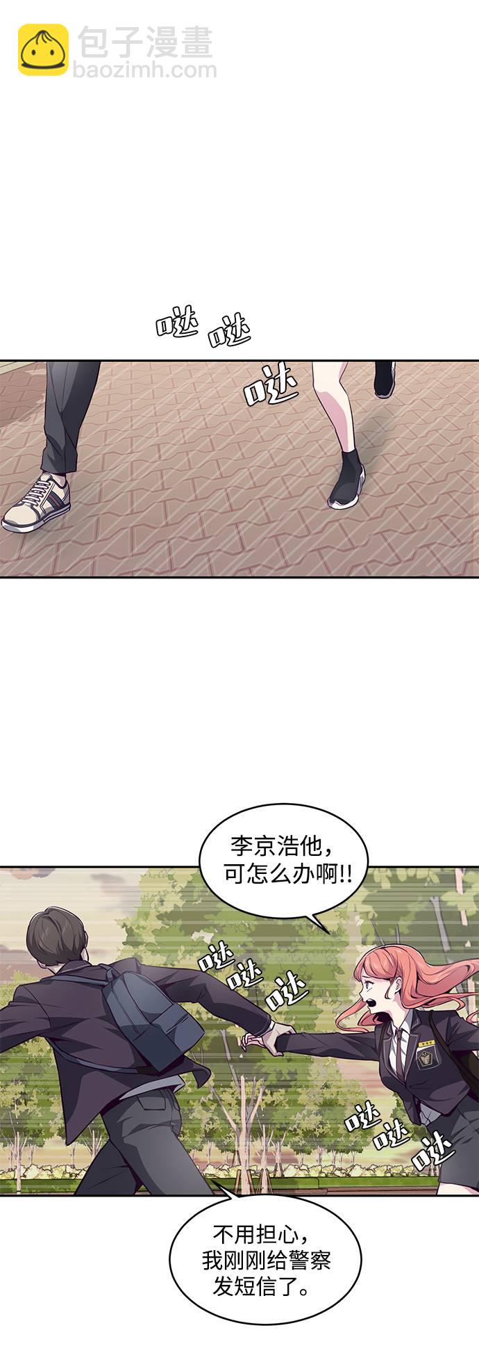 [第42话] 犯人58