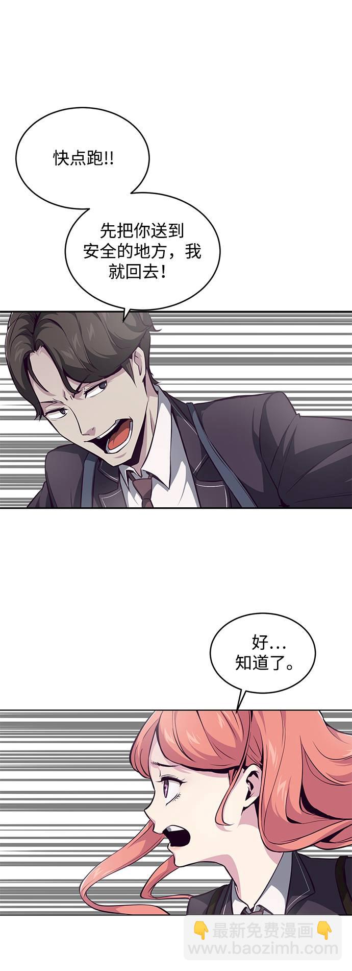 [第42话] 犯人59