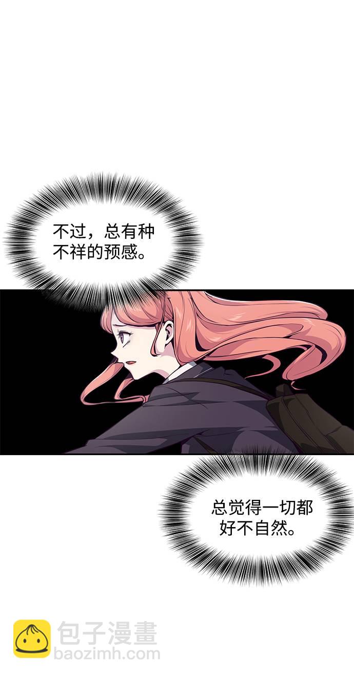 [第42话] 犯人62