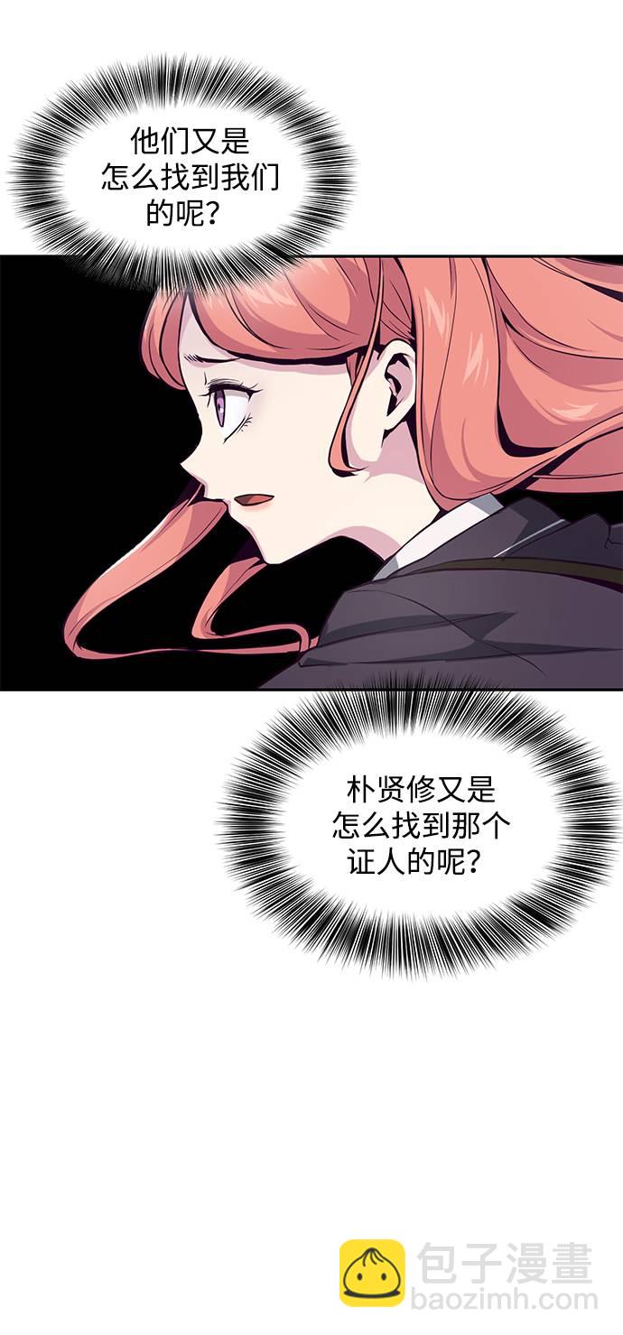 [第42话] 犯人63