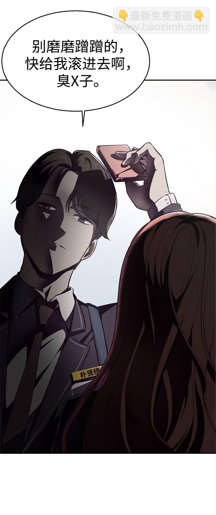 [第42话] 犯人67